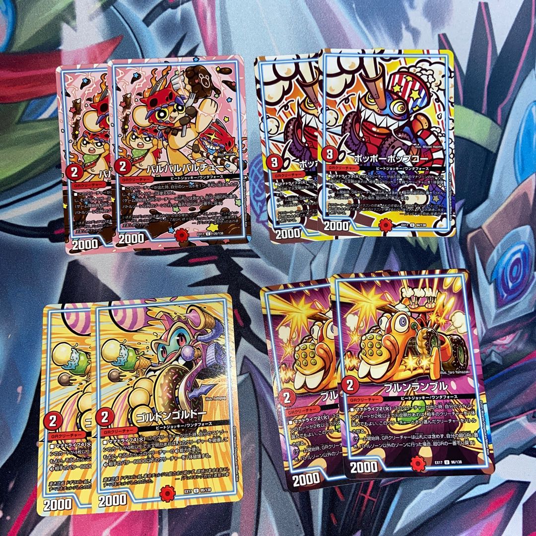 Set of 2 each of Barbarbartu, Pidgey-Popcor, Brunrumble, and Gordongoldo