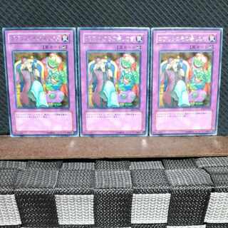 【ぽぽたん】遊戯王 #1843  ゴブリンのその場しのぎ 3枚 レア