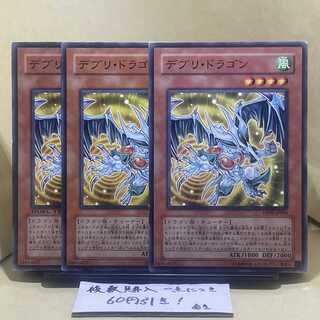 Debris Dragon Normal