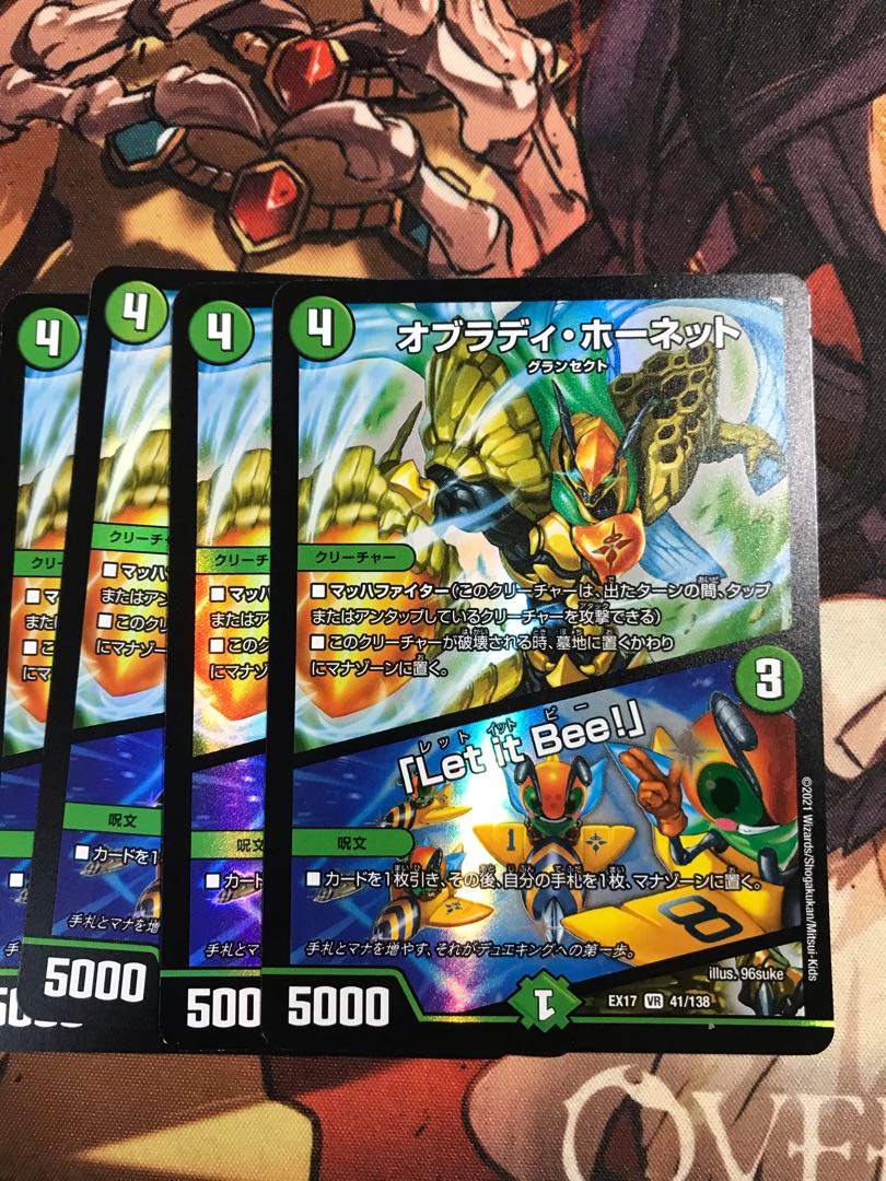 Obrady Hornet｜"Ler it Bee!" VR 41/138