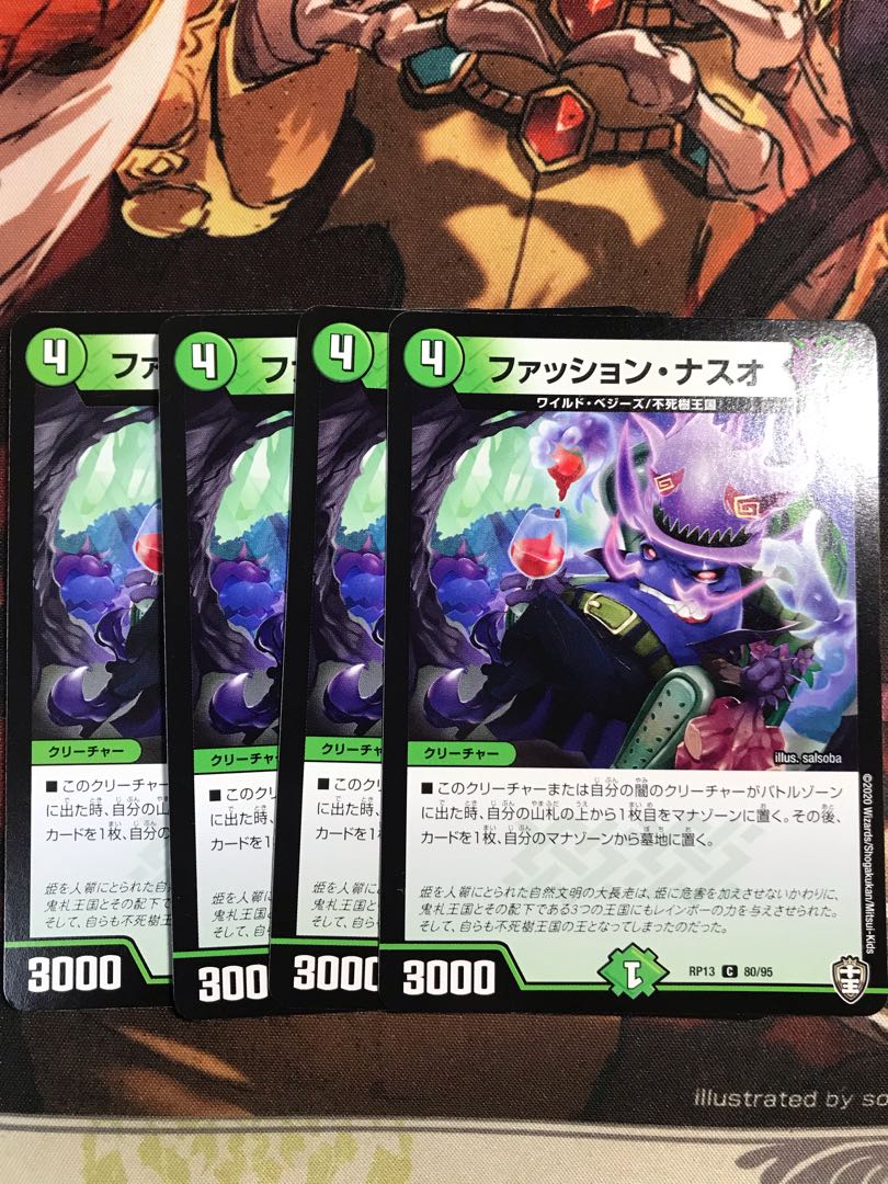 Fashion Naso C 80/95