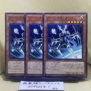 ブート・スタッガード パラレル ノーマル JP007