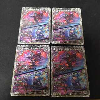 Snubbulls, Immortal Emperor of the Underworld｜"I have no hesitation. I've decided what I'm going to do.