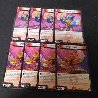 Matte Lupia Annie Lupia, set of 8