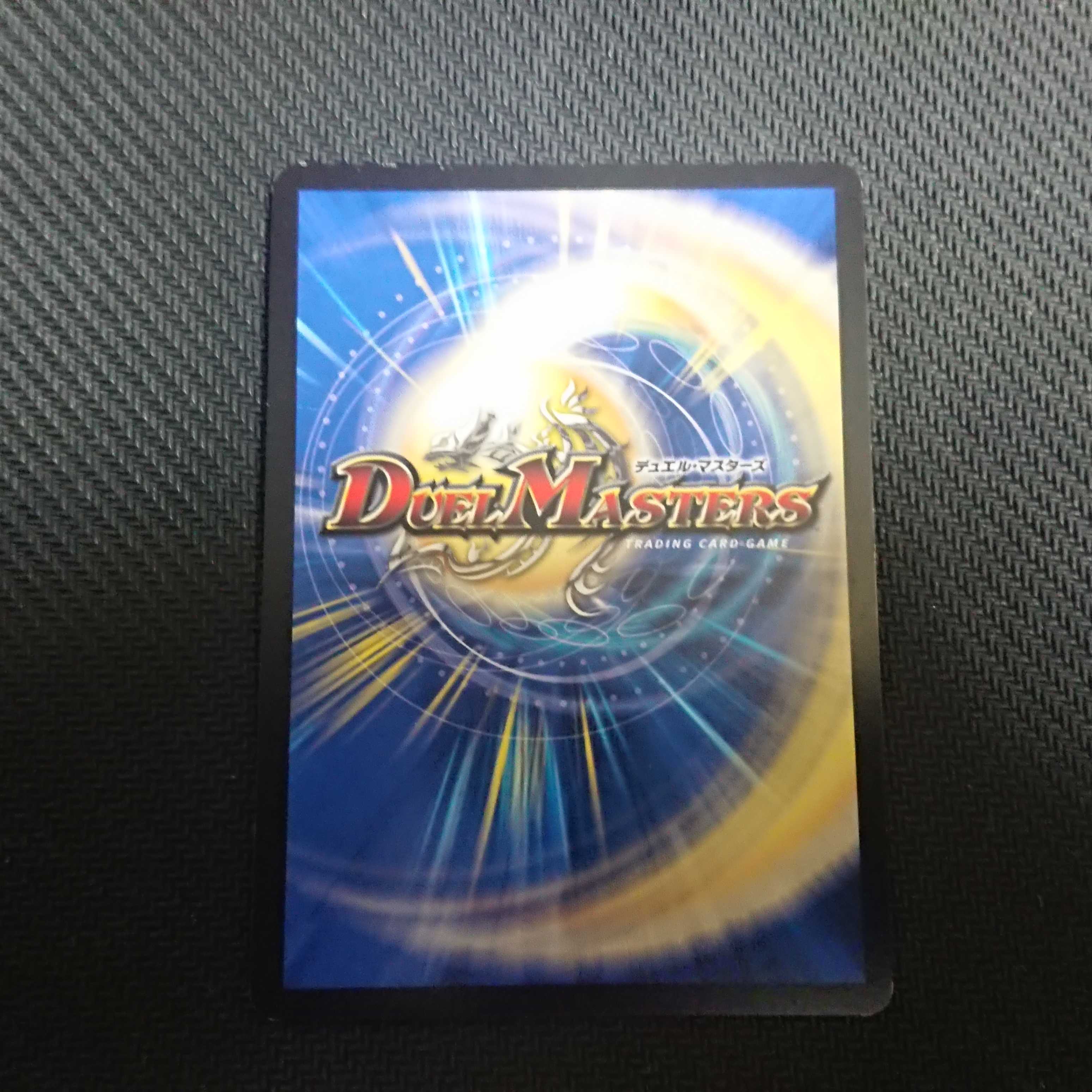 SSS Class Natural Disaster Dead Damned 2/18 BD10