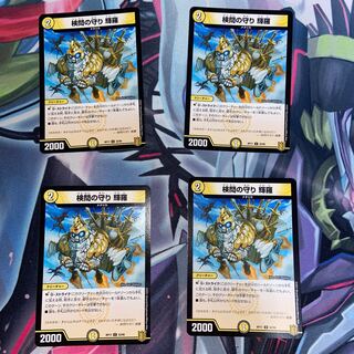 The Forceful Checkpoint Defense Terra U 33/95 Set of 4