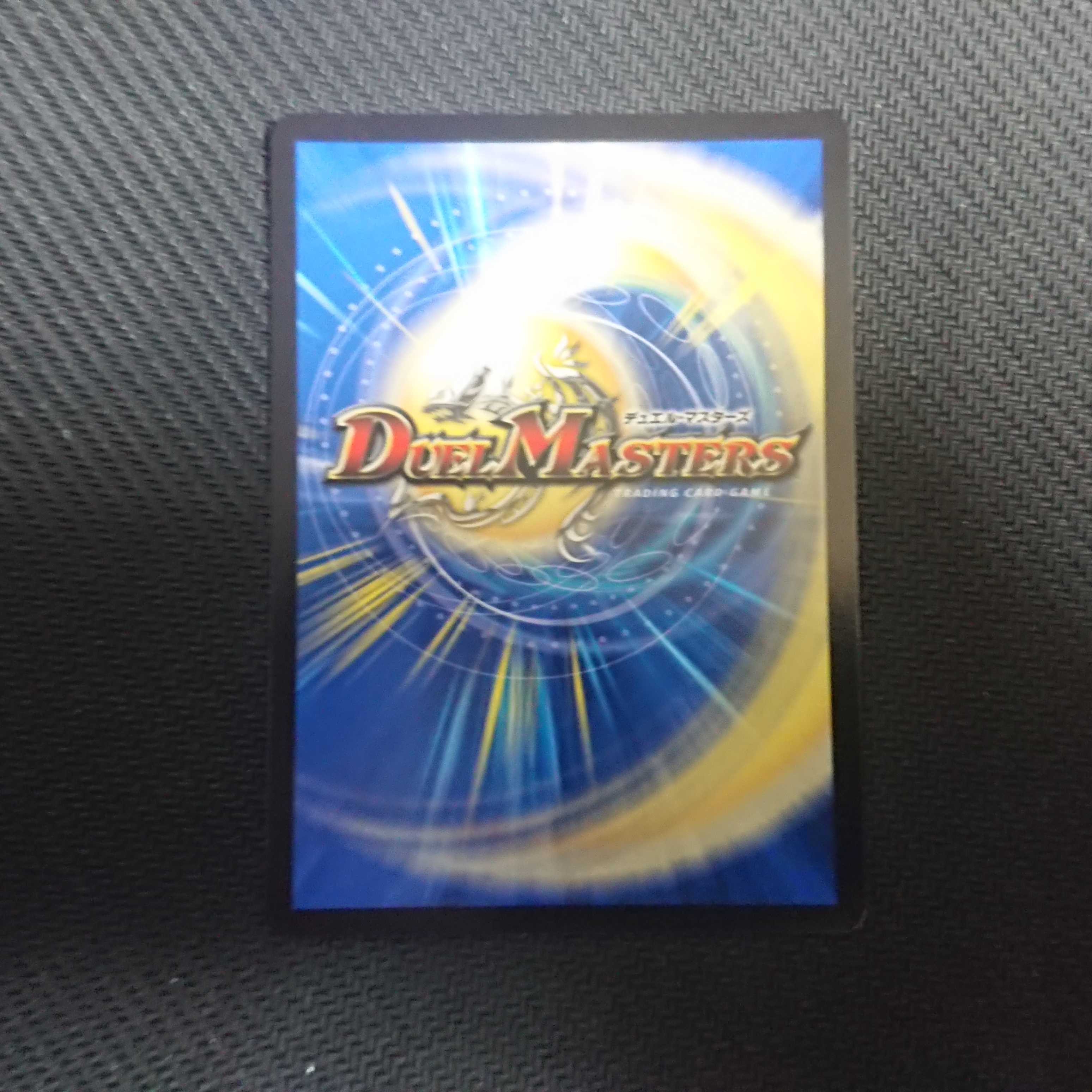 Mutiny Ryu 5000typeR｜Mutiny Summit Conference 6/100 20th Anniversary Psychic Thanksgiving Memorial Pack Waza no Chapters Heroic Strategy Perfect 20