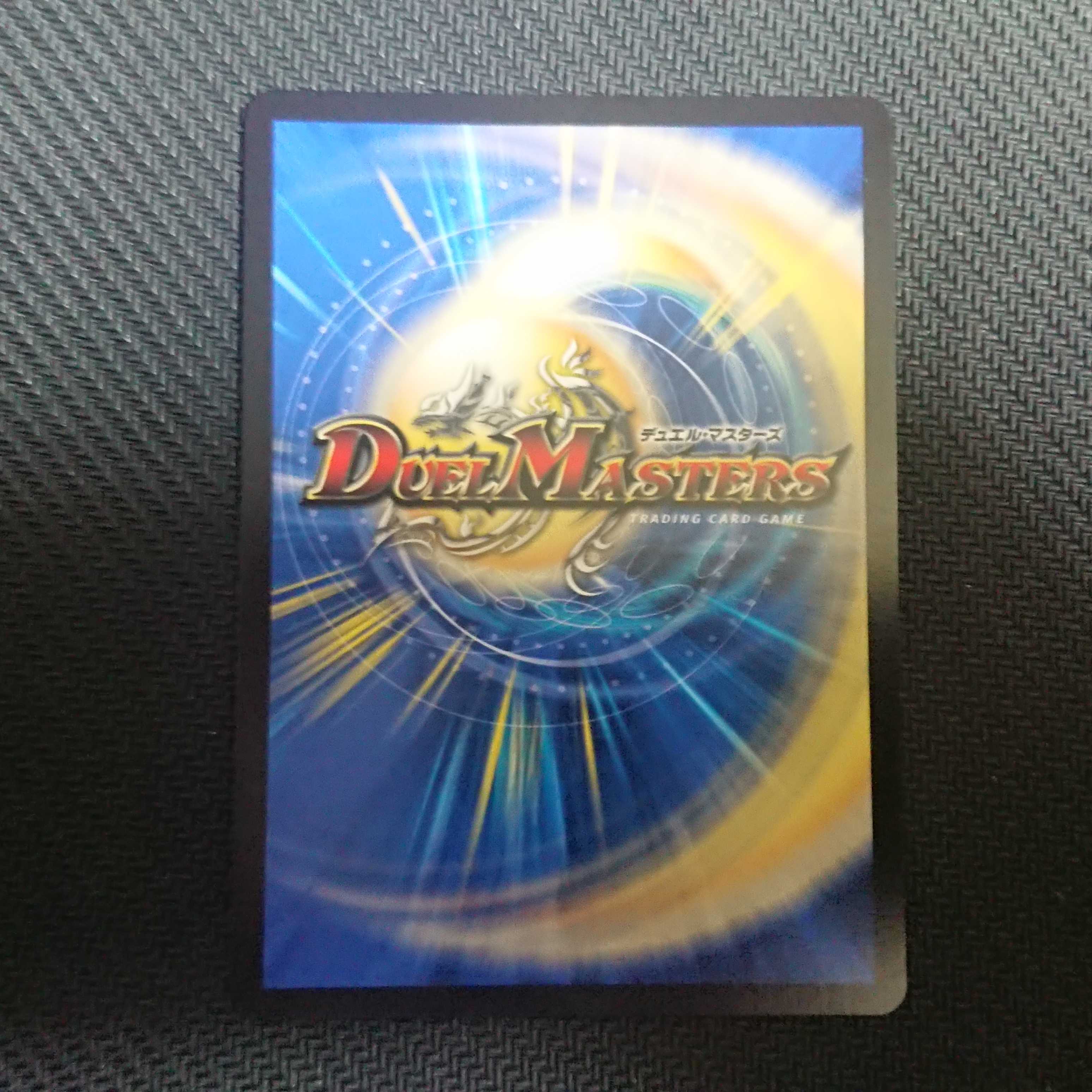 Waterjo Ninth Institute Shakogair SR 18/98 DMEX-06 Absolute Champion! DUKE KING PACK