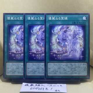 Necroquip Prism Normal JP071