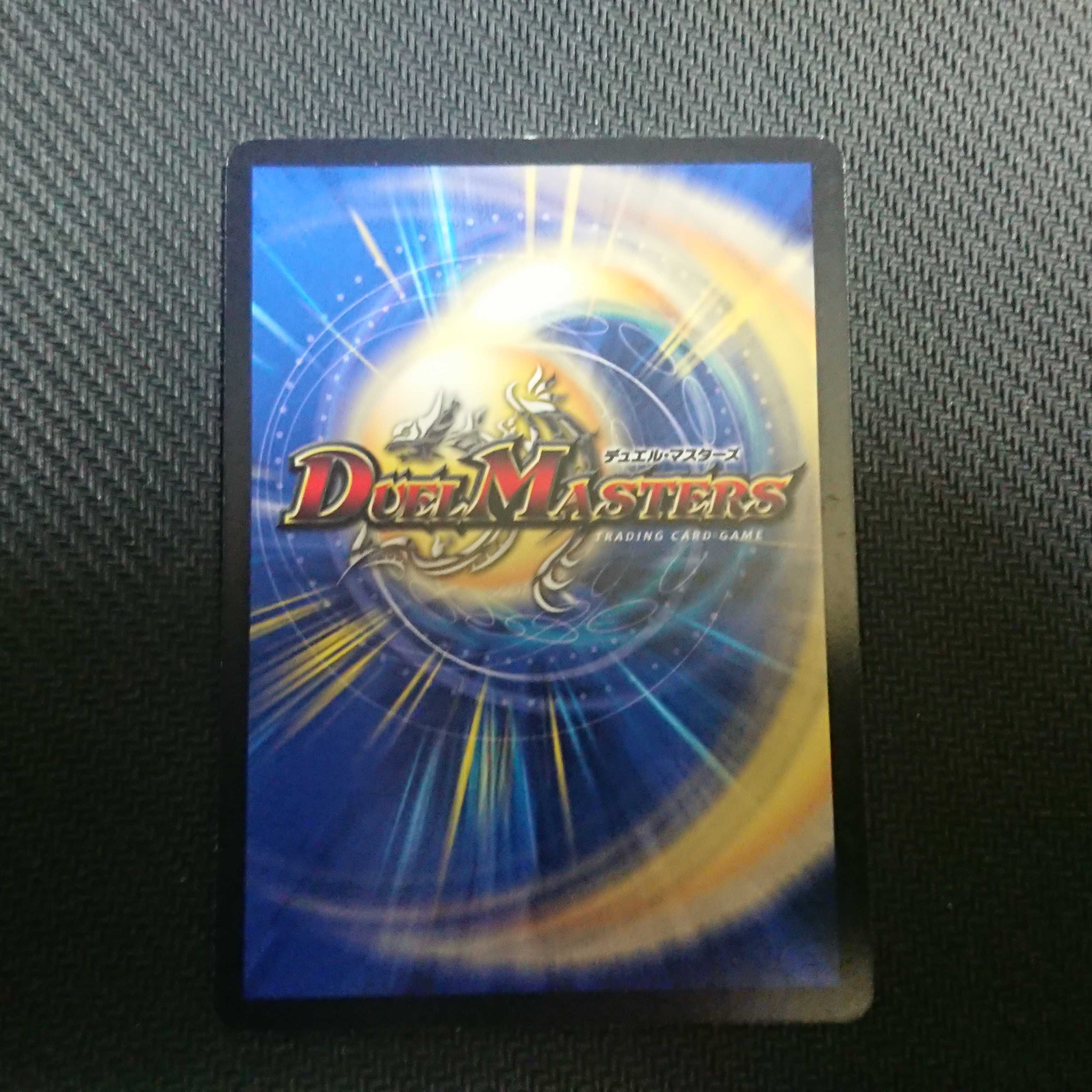 Cyber J Eleven SR S1/S5 DM38