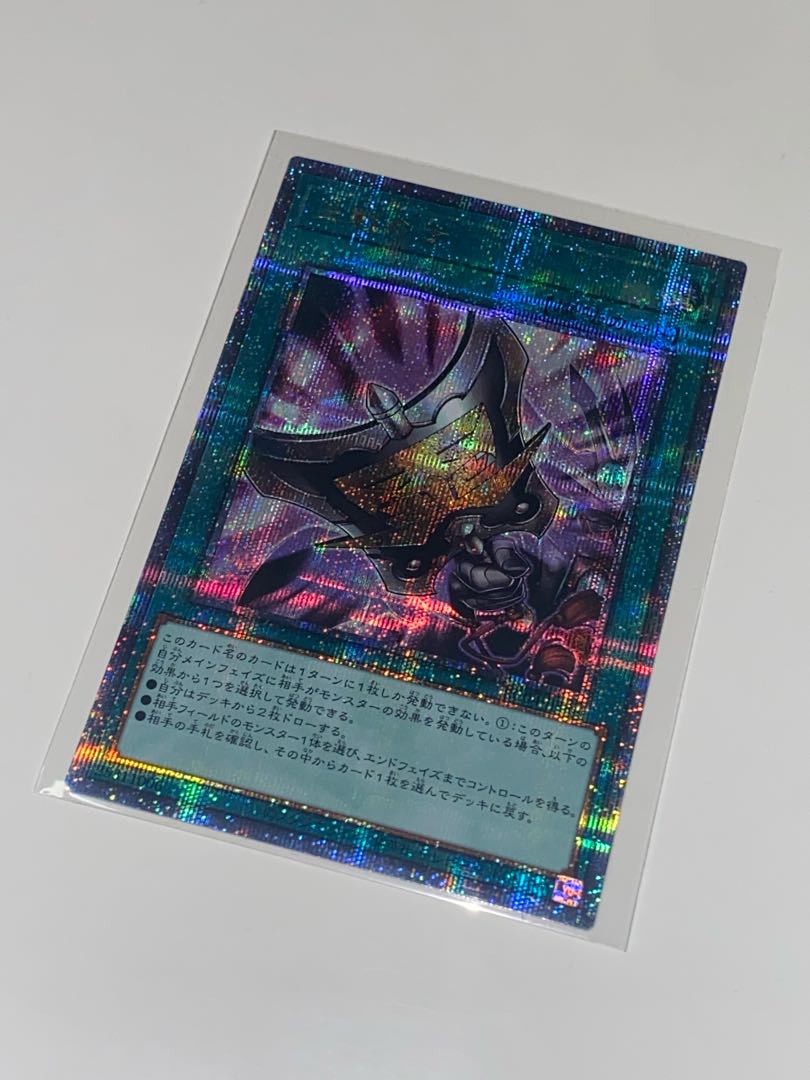 25th Triple Tactics Talent Quarter Century Secret Rare QSE RC04 JP064