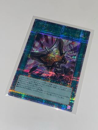 25th Triple Tactics Talent Quarter Century Secret Rare QSE RC04 JP064