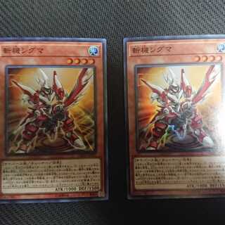 Mathmech Sigma 2 cards Super Rare JP001 Deck Build Pack Mystic Fighters