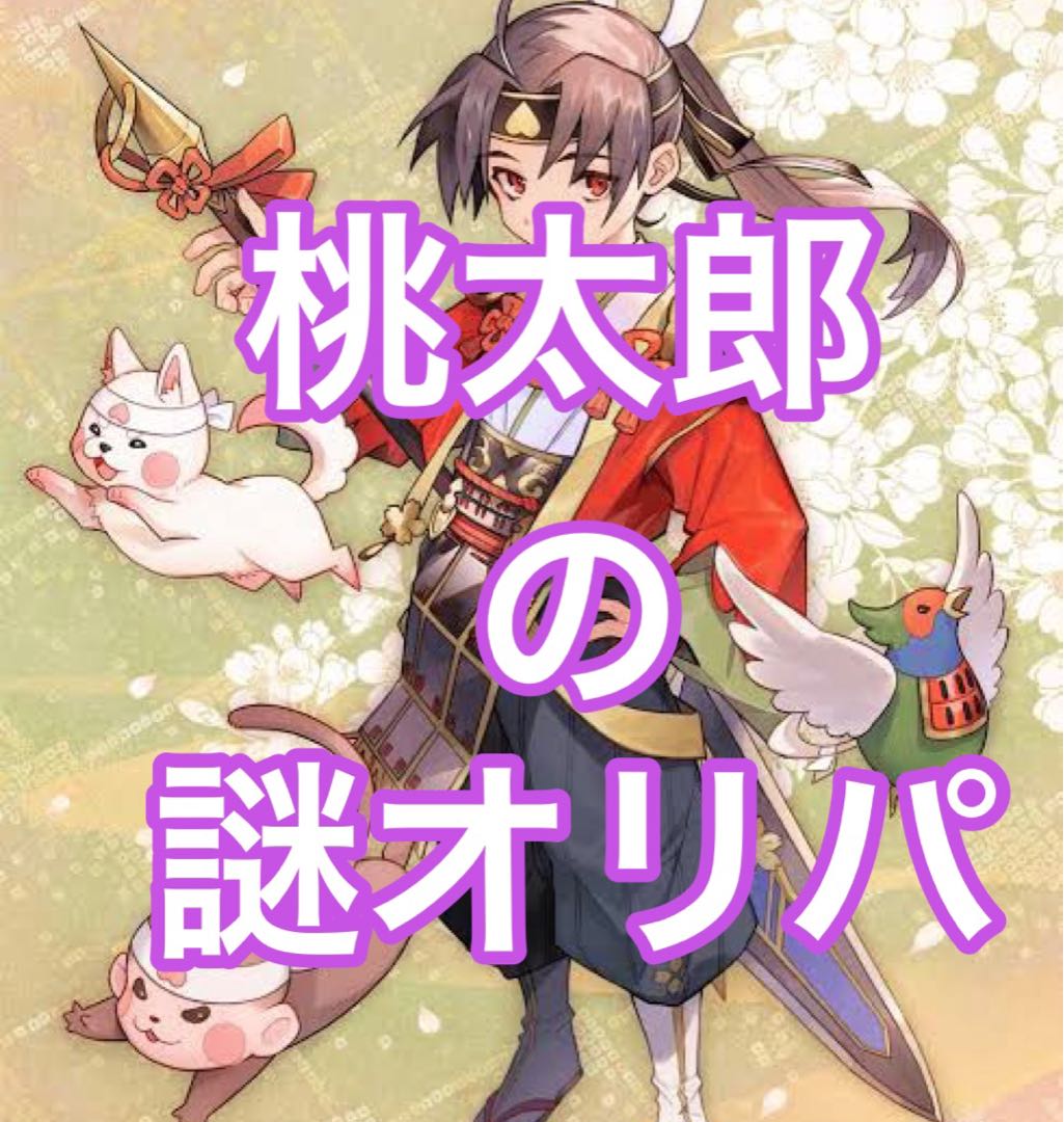 かなた様専用 1枚