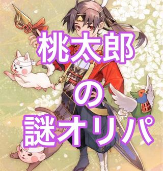 かなた様専用 1枚