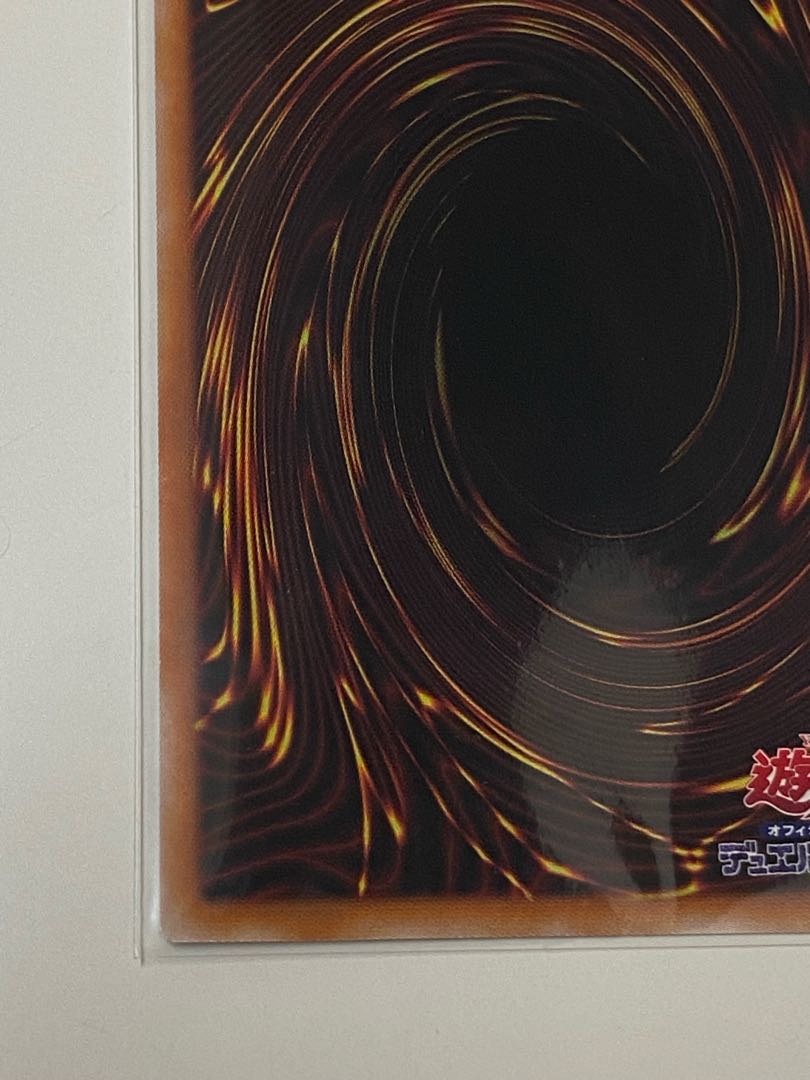 Dogmatika Ecclesia, the Virtuous Ultimate Rare RC04 JP021 King of Games