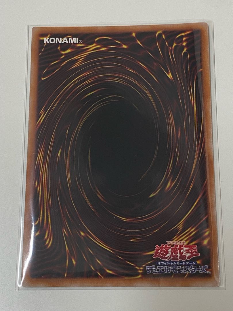 Dogmatika Ecclesia, the Virtuous Ultimate Rare RC04 JP021 King of Games