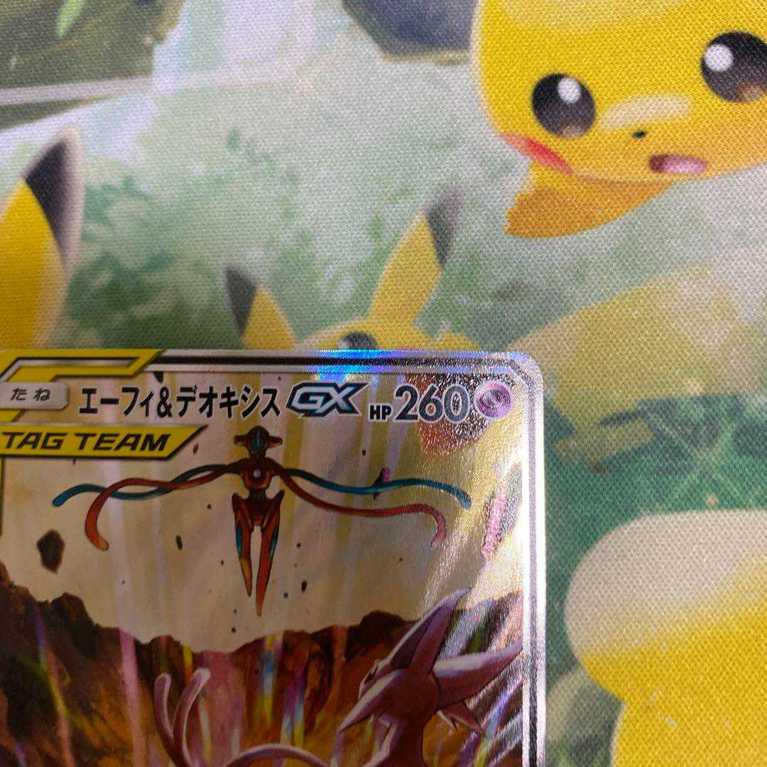 エーフィ＆デオキシス GX SA