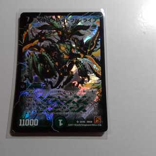 大神砕グレイトフルライフ