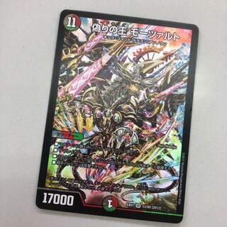 偽りの王 モーツァルト