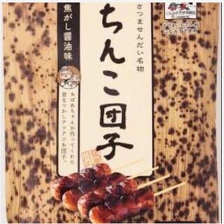 Mystery Box Box ①.