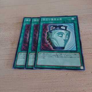 強欲で謙虚な壺