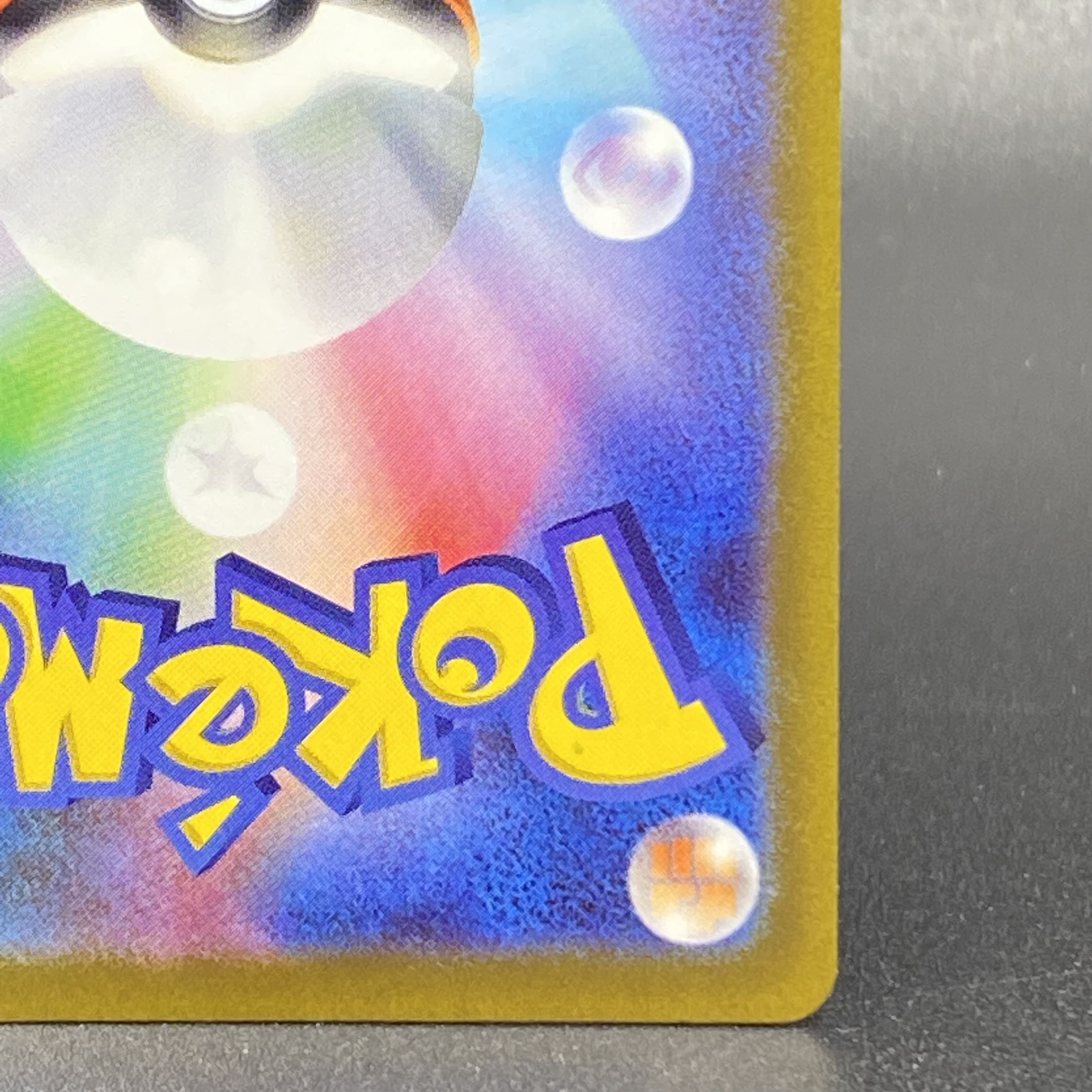 GiratinaVSTAR UR 261/172