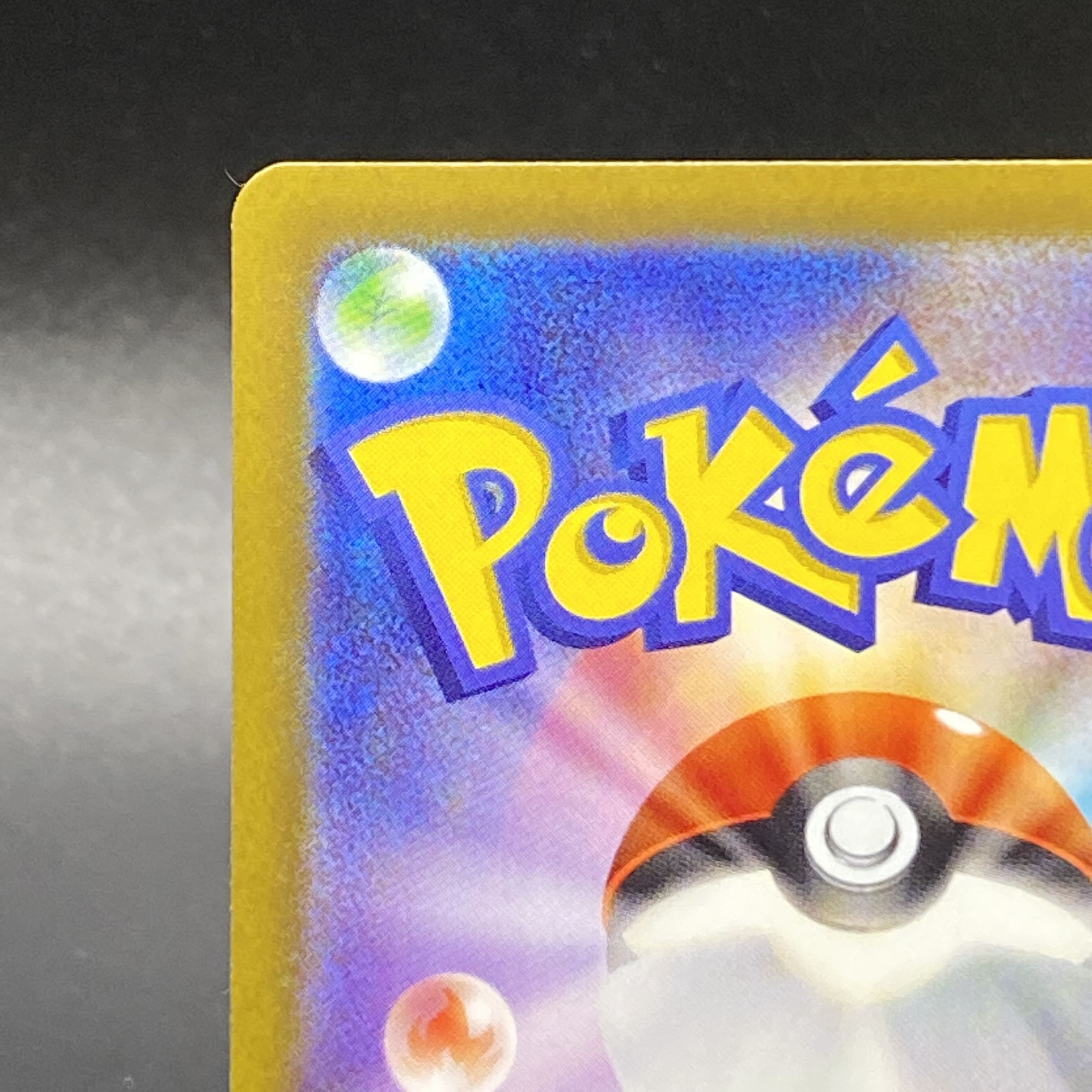 GiratinaVSTAR UR 261/172