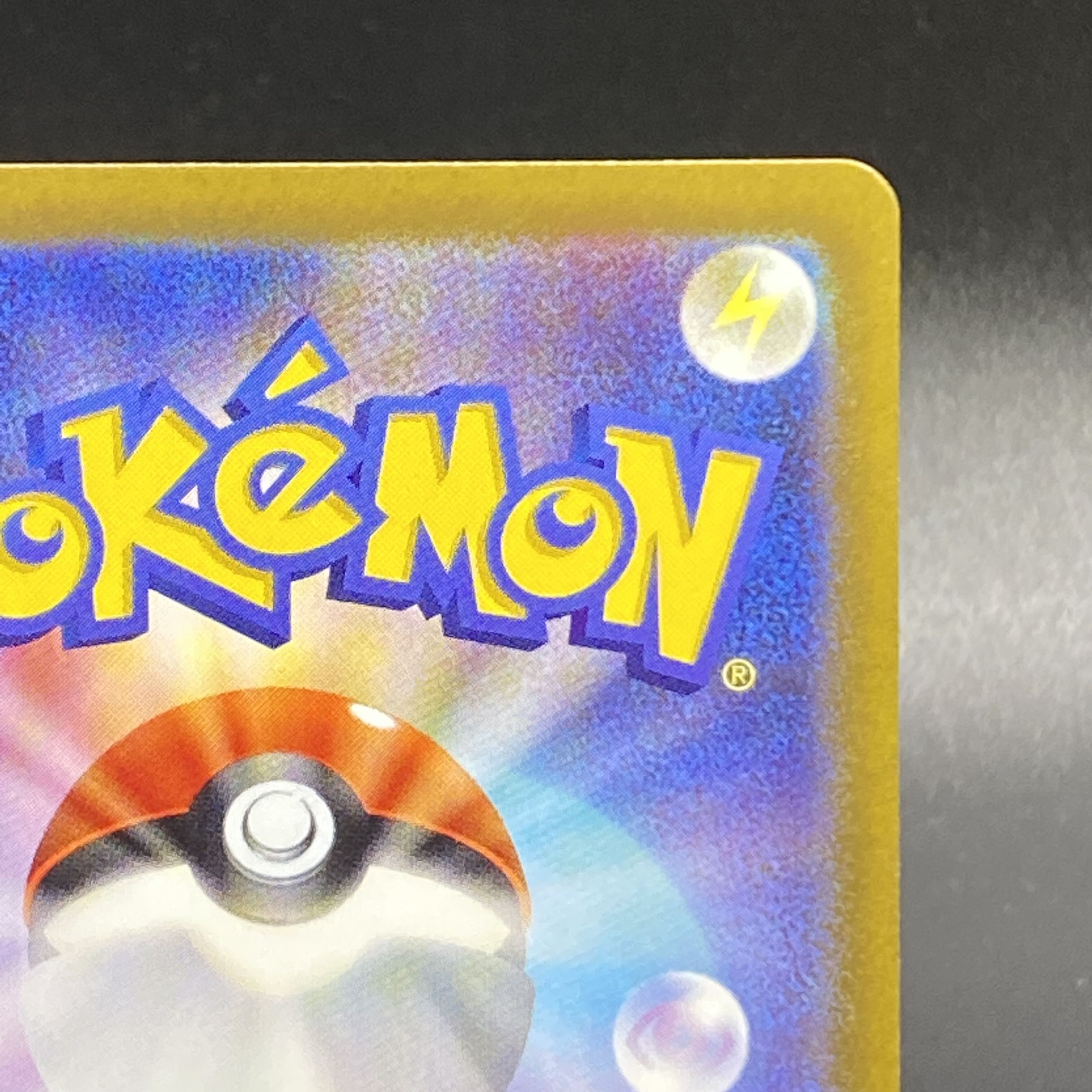 GiratinaVSTAR UR 261/172