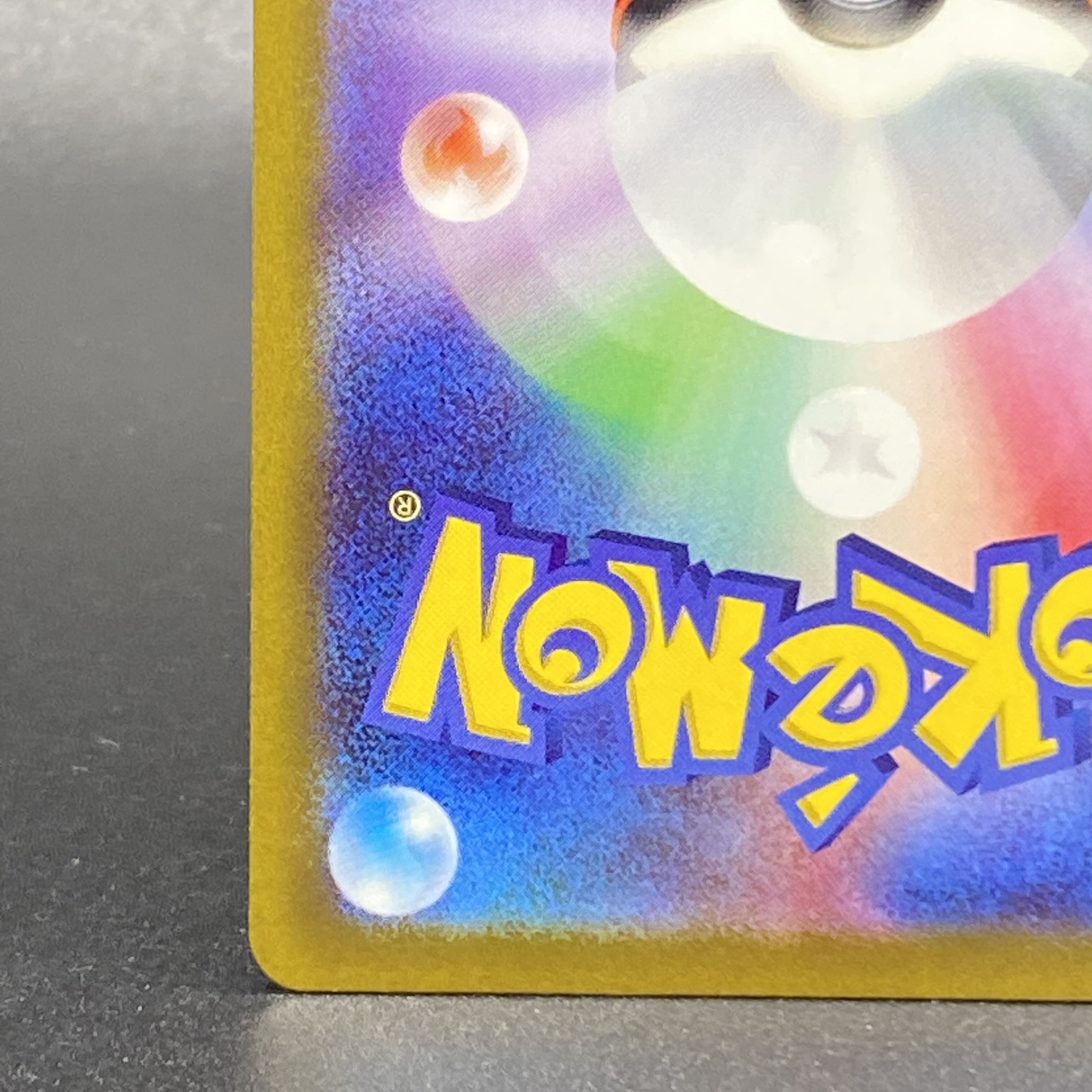 GiratinaVSTAR UR 261/172