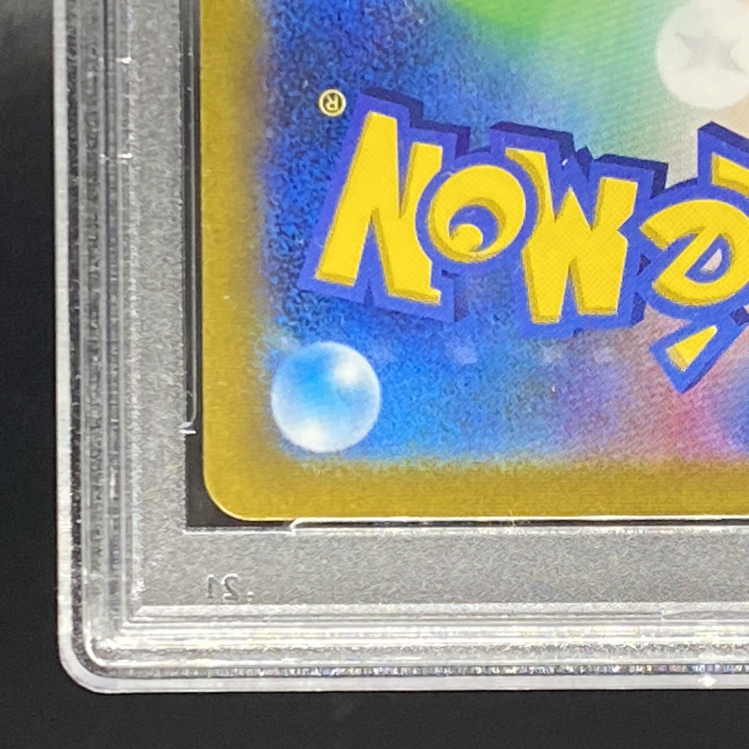 PSA10 Yuuri SR 276/184