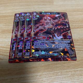 Seikyu Fire no Gyakurin Batratos