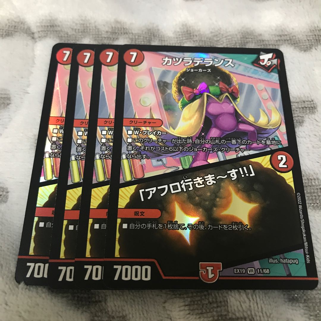 Wigwag Delance｜"I'm going afro!" VR 11/68