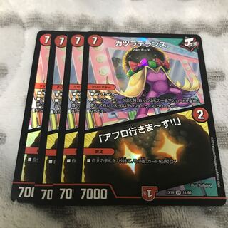 Wigwag Delance｜"I'm going afro!" VR 11/68