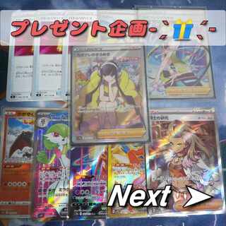 Pokémon card giveaway project FUKUEBUKURO