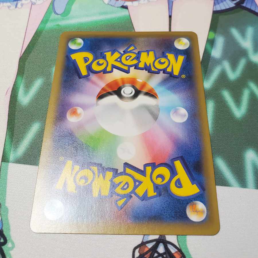 Skyla SR 195/190 Pokemon