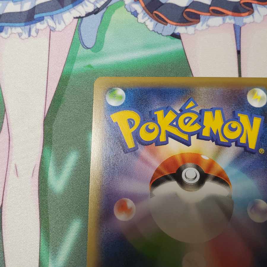 Skyla SR 195/190 Pokemon