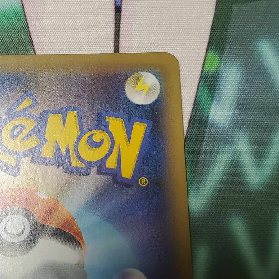 Skyla SR 195/190 Pokemon