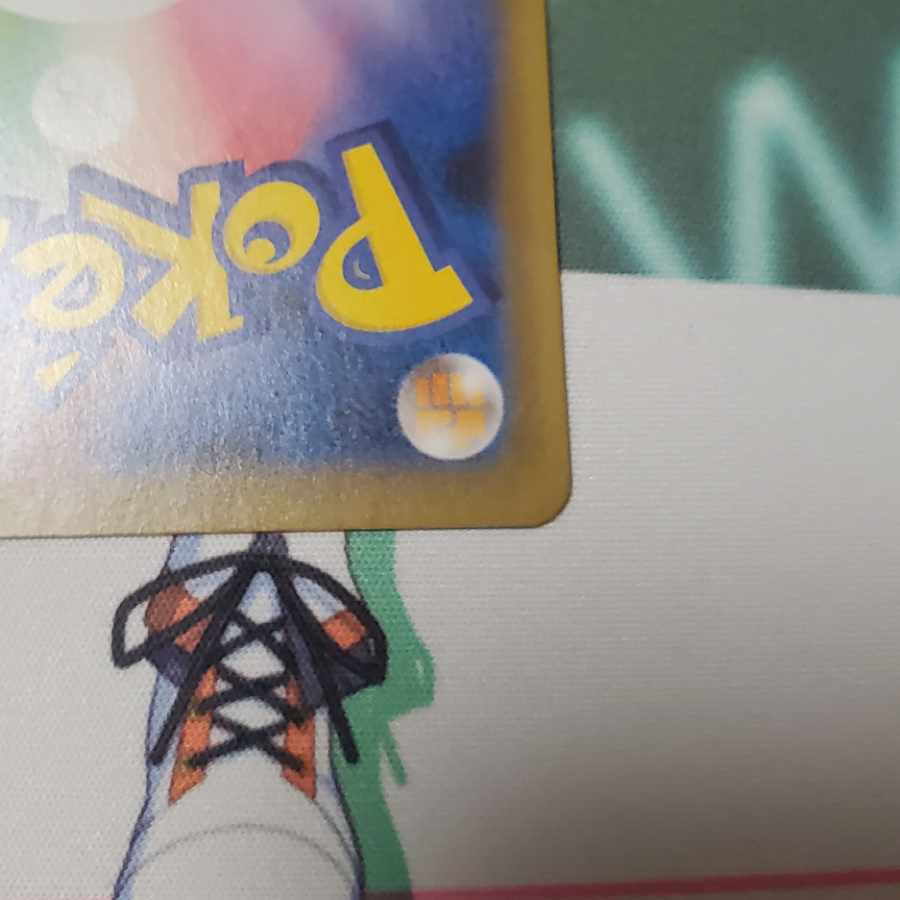 Skyla SR 195/190 Pokemon