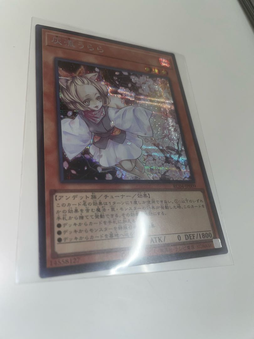 Ash Blossom & Joyous Spring Secret Rare RC04-JP009