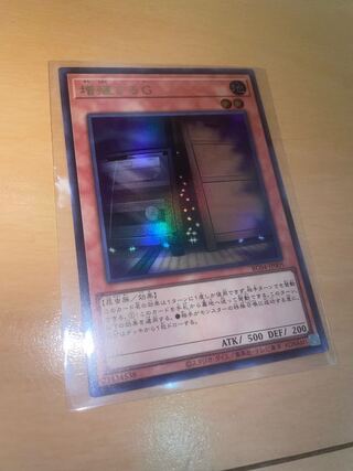 Maxx "C" Ultra RC04-JP005