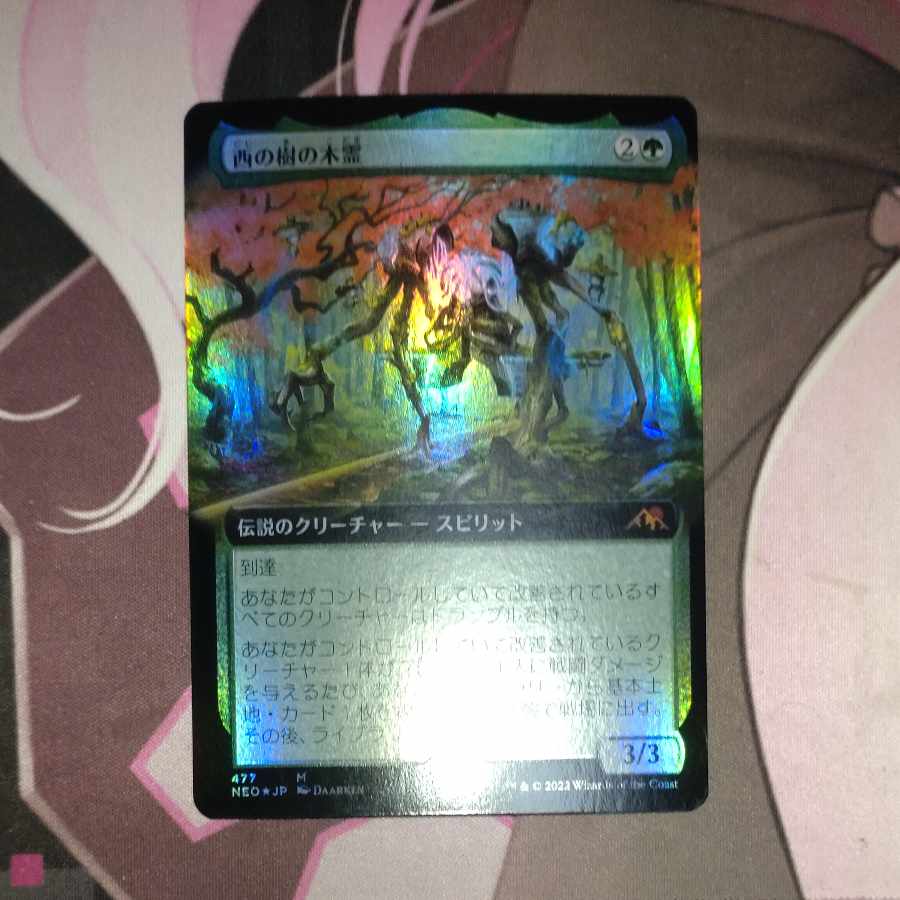 Spirit of the Tree of the West Myth Rare 477/302 Foil 1枚