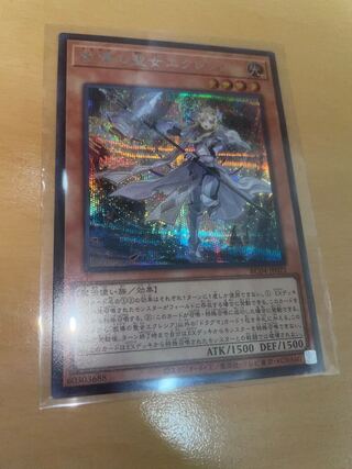 Dogmatika Ecclesia, the Virtuous Secret