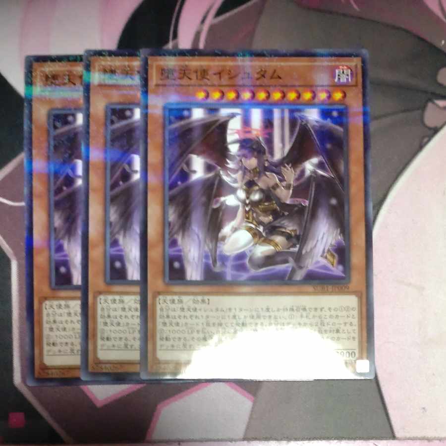 Darklord Ixchel Parallel Normal JP009 3 copies