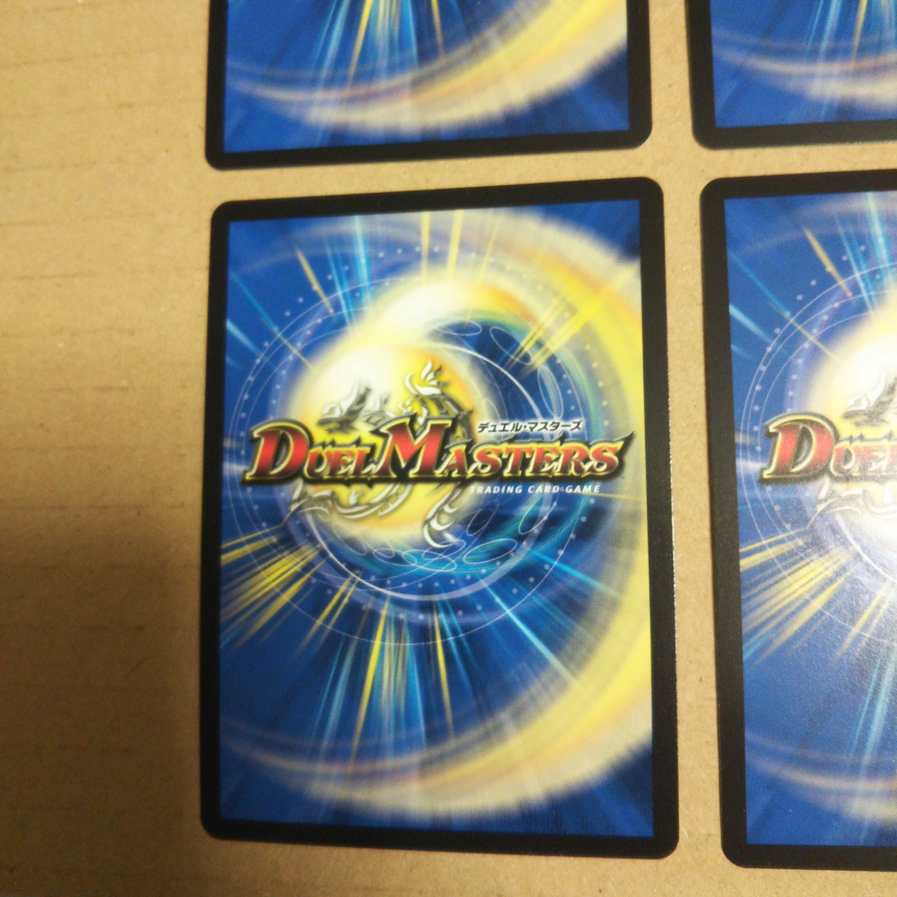 Red Lotus School Testa Rossa 4-card set