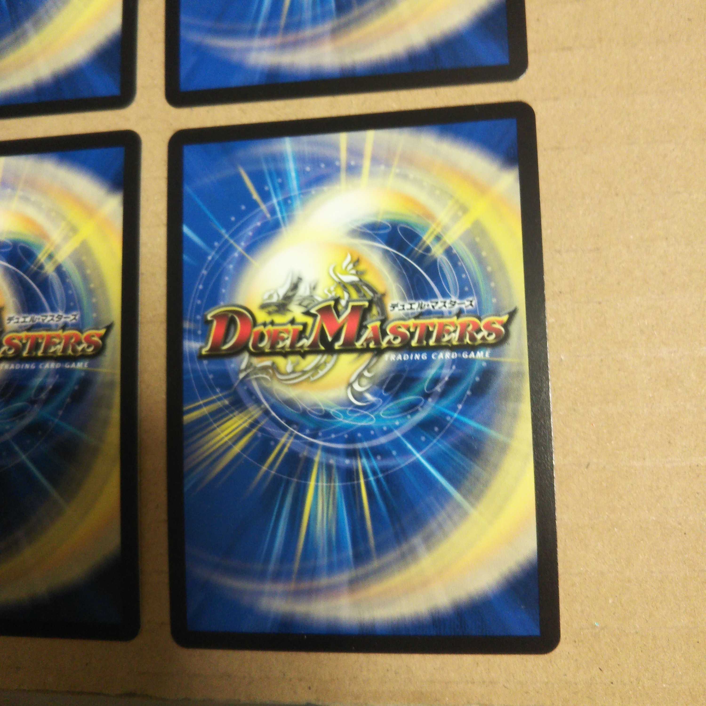 Red Lotus School Testa Rossa 4-card set