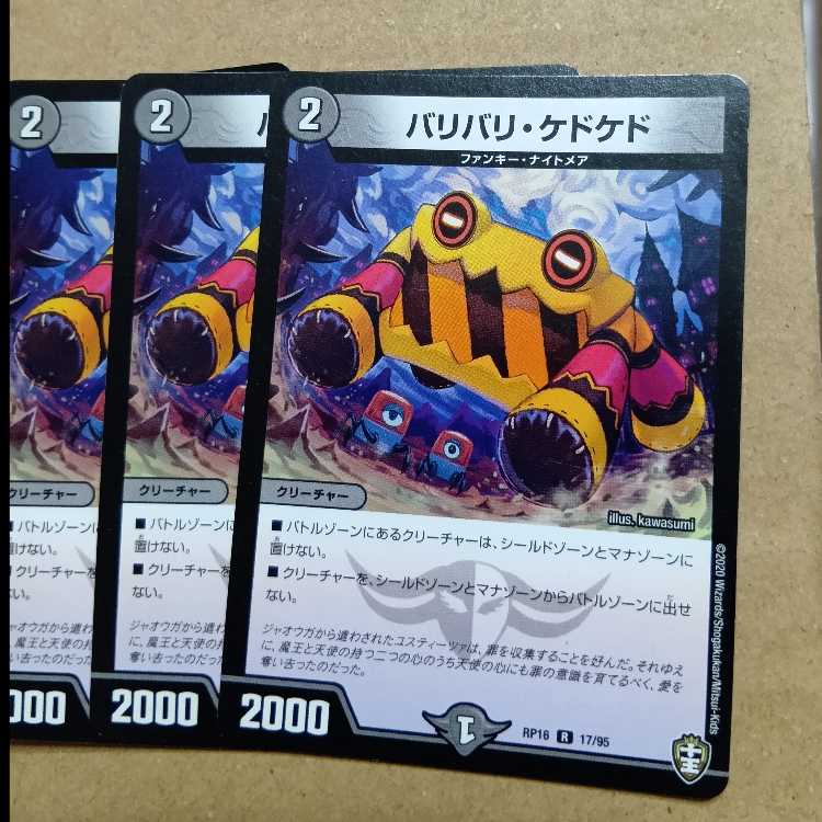 Set of 3 Miracle Miradante 4枚