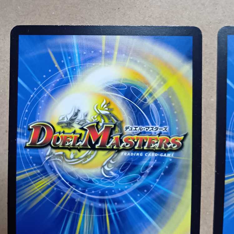 Set of 3 Miracle Miradante 4枚