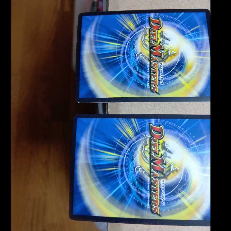 Set of 3 Miracle Miradante 4枚
