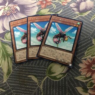 B・F-毒針のニードル レア JP036